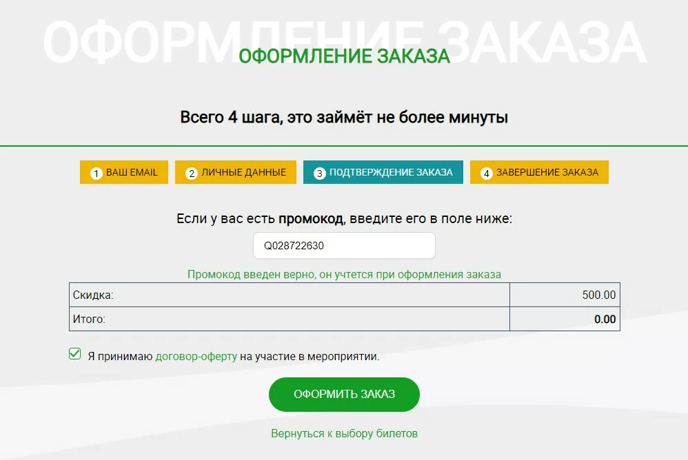 Screenshot_4.jpg Screenshot_4.jpg